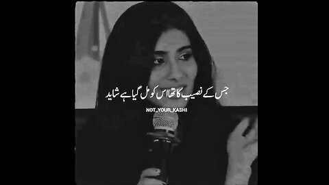Ghazal