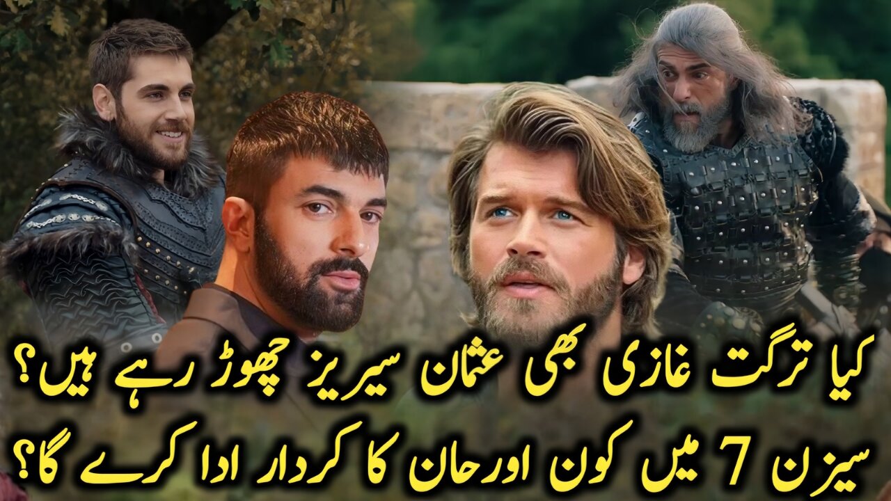 is Turgut Ghazi Leaving Osman Series? | Who Will Play the Role of Orhan in Kurulus Osman Season 7?