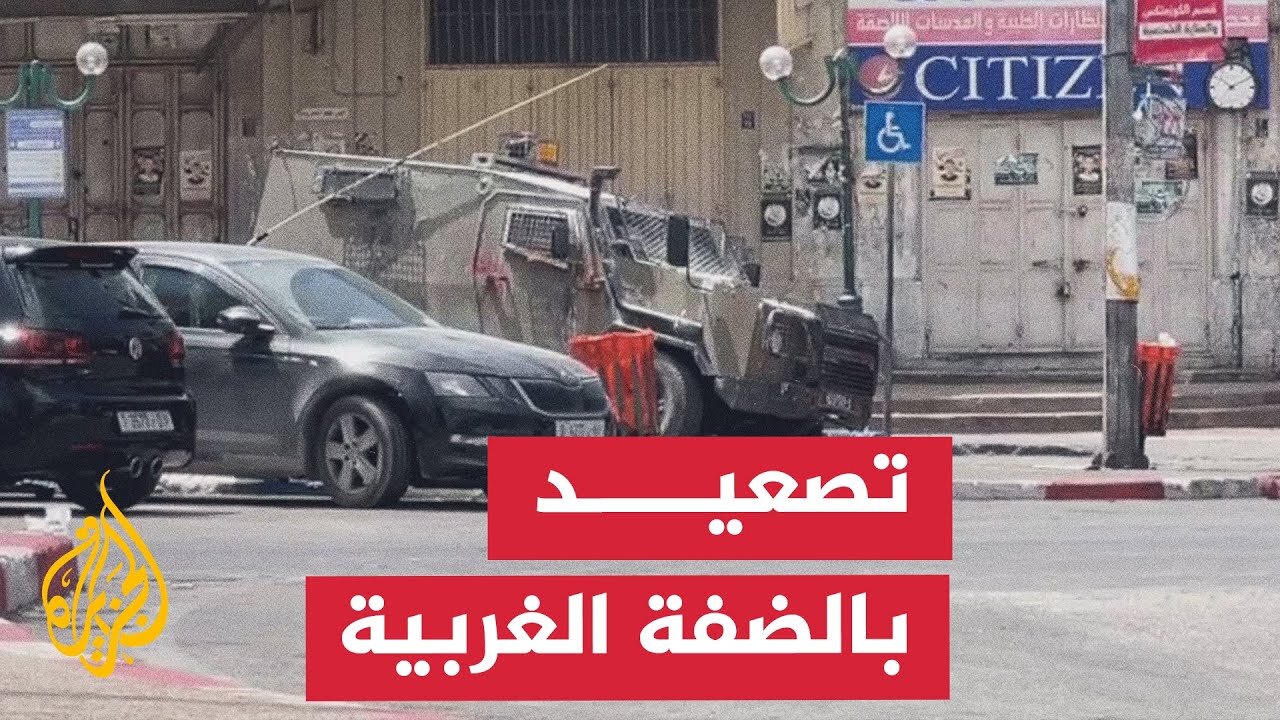 الضفة الغربية__ إصابة طفل فلسطيني خلال اقتحام منطقة السوق في مدينة قلقيلية
