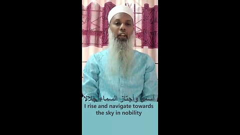 Arabic song I Rise (w subtitle)