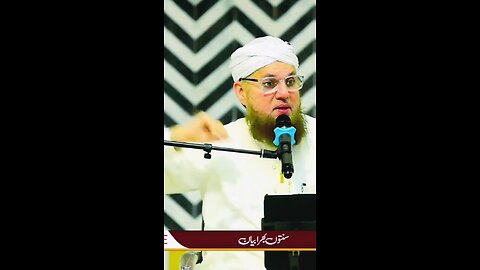 Allah ki Shan deikhen k kis Ka Kia Kam hy ab hamein aahista #newbyyan #sunnateibrahimi #eidmubark20