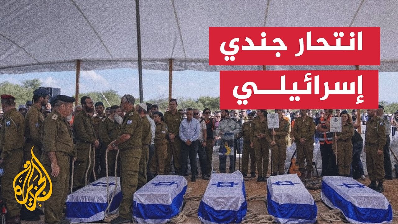 موقع واللا الإسرائيلي: الجيش يرفض دفن الجندي المنتحر في مراسم عسكرية