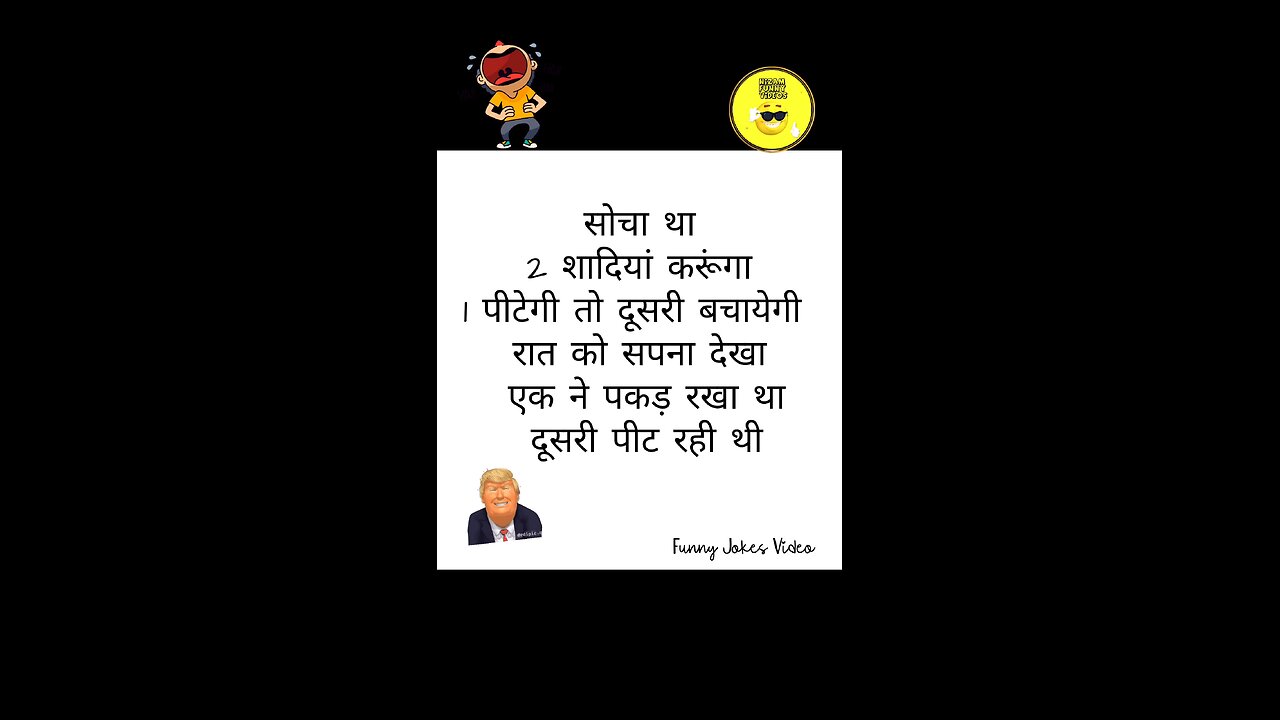 Funny Jokes Hindi Language 🤣