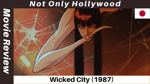 Wicked City (1987) | Movie Review | Japan | Spiderwoman will chew you up with her scissors!