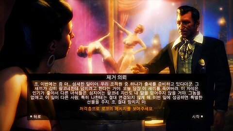MAFIA™ Ⅱ : DEFINITIVE EDITION [DLC] JOE'S ADVENTURES / SIDE MISSION #18. HIT CONTRACT