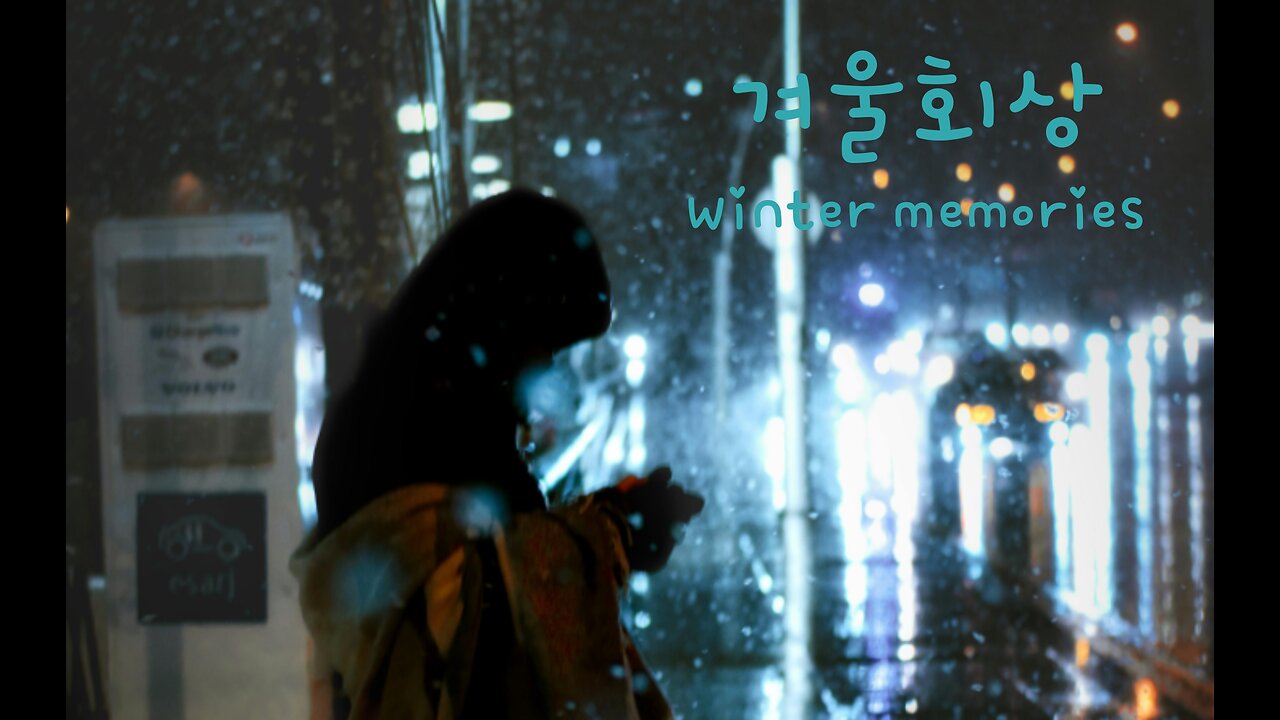 Song) 겨울회상/ Winter memories.