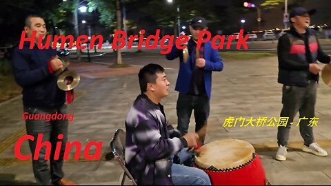 Humen Bridge Park - Guangdong, China 虎门大桥公园 - 中国广东省