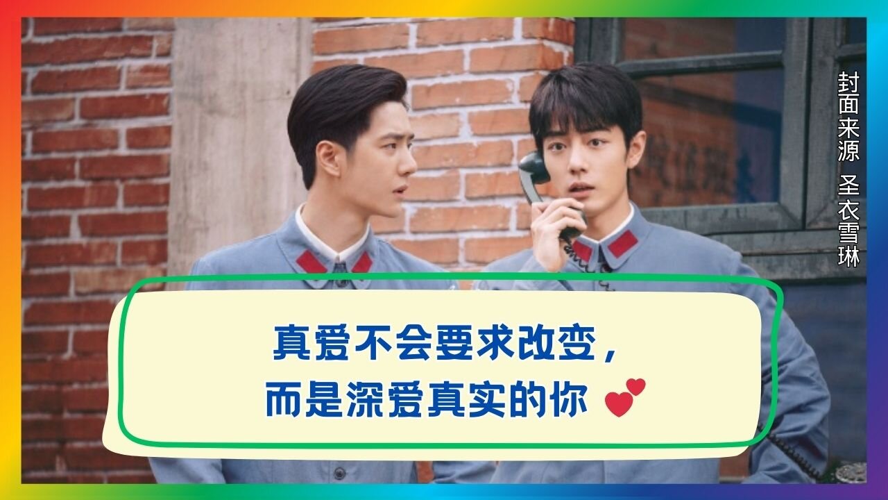 The Sweetest Promise Isn’t to Change You, But to Guard Who You Are ✨