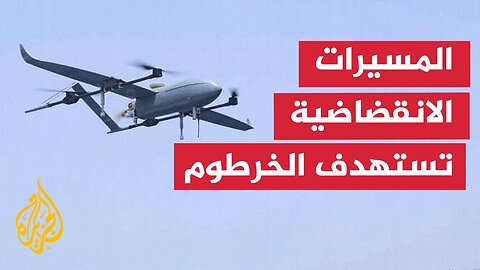 مسيرات انقضاضية تستهدف محطة كهرباء المرخيات شمال غرب أم درمان