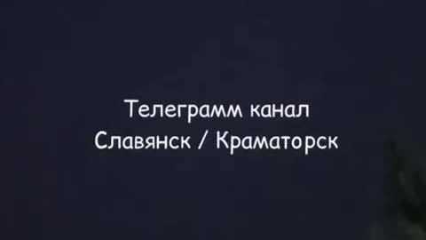 Russians hit the residential sector in Kramatorsk with a KAB