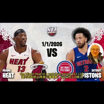 運動天地-場邊人語 熱火朝天-勝場再添