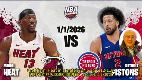 運動天地-場邊人語 熱火朝天-勝場再添