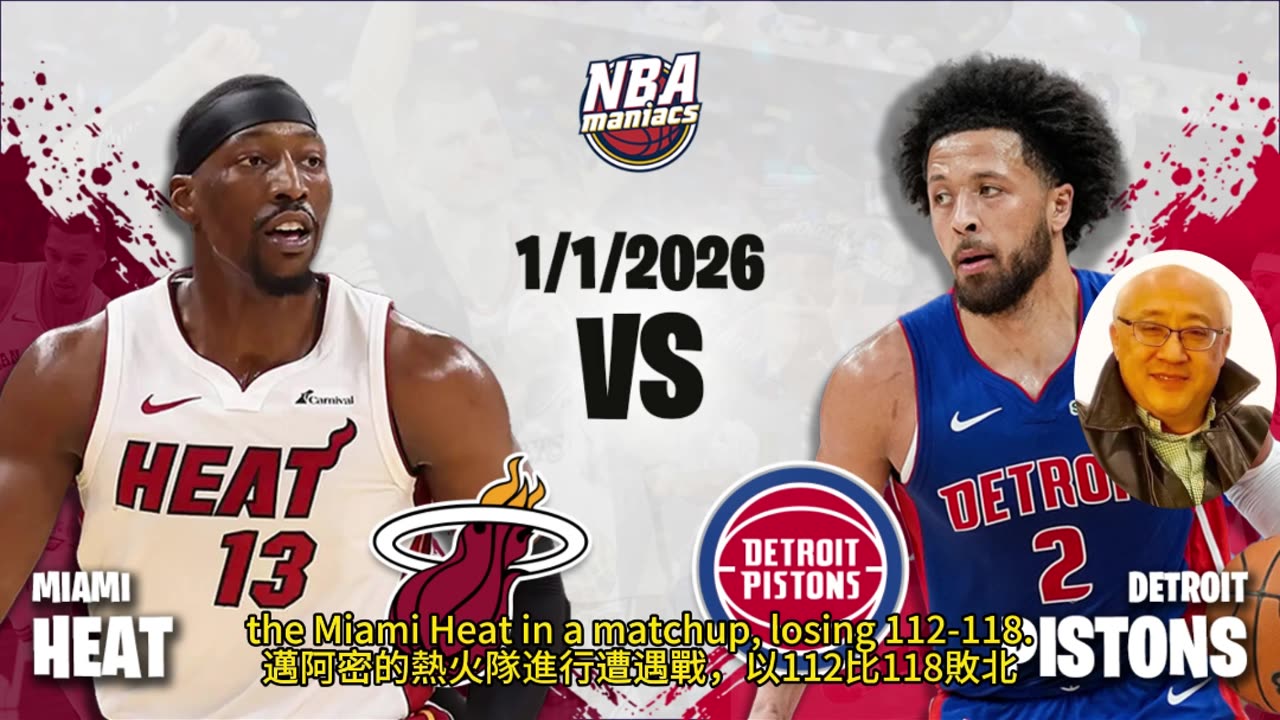 運動天地-場邊人語 熱火朝天-勝場再添