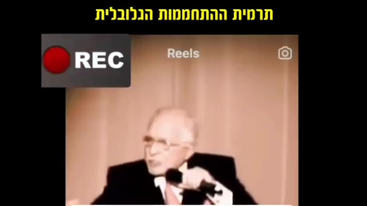 תרמית ההתחממות הגלובלית