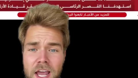 SYRIA BREAKS FRAGILE CEASEFIRE, DRUZE UNDER ATTCK!