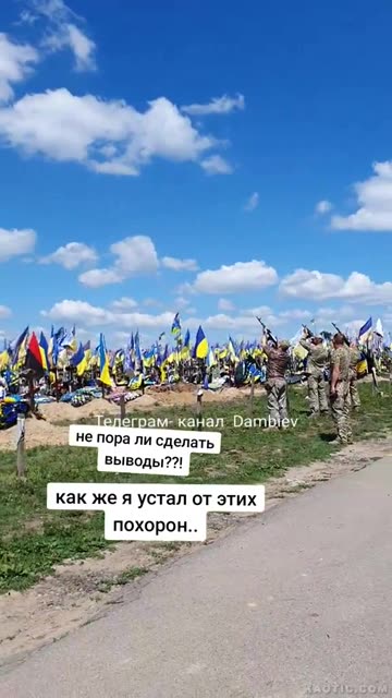 Russian Ukrainian War