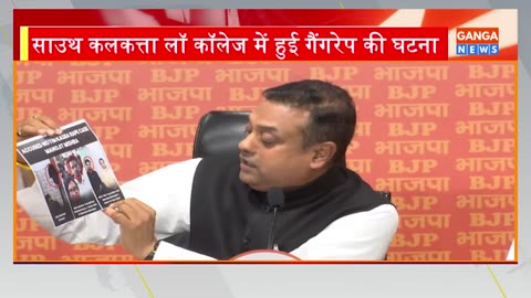 कोलकाता रेप केस बहुत ही जघन्य घटना है, आरोपियों को सरकारी संरक्षण | Sambit Patra