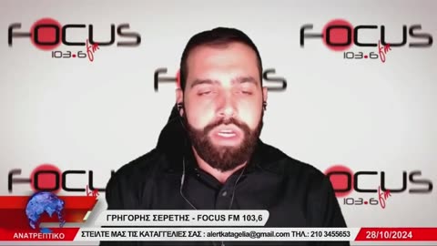 «Γιορτάζουμε την άρνηση της υποταγής»