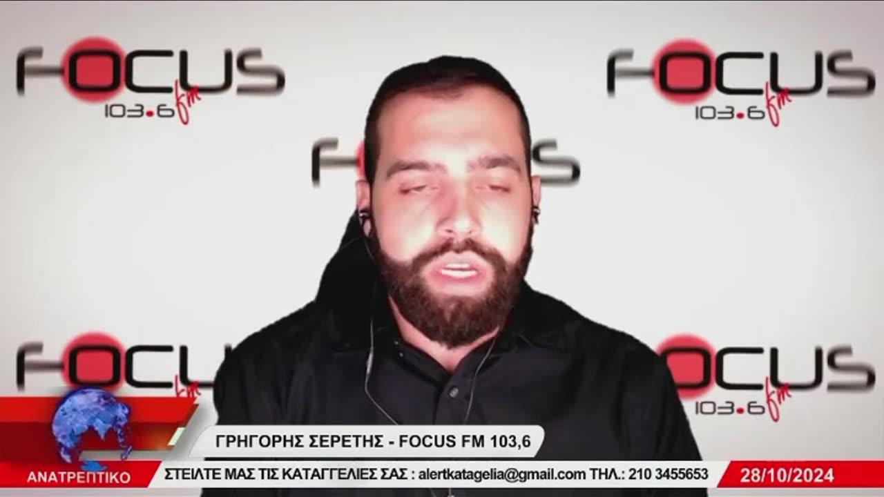 «Γιορτάζουμε την άρνηση της υποταγής»