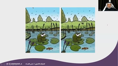 المحاضرة الاولى -الجزء السادس
