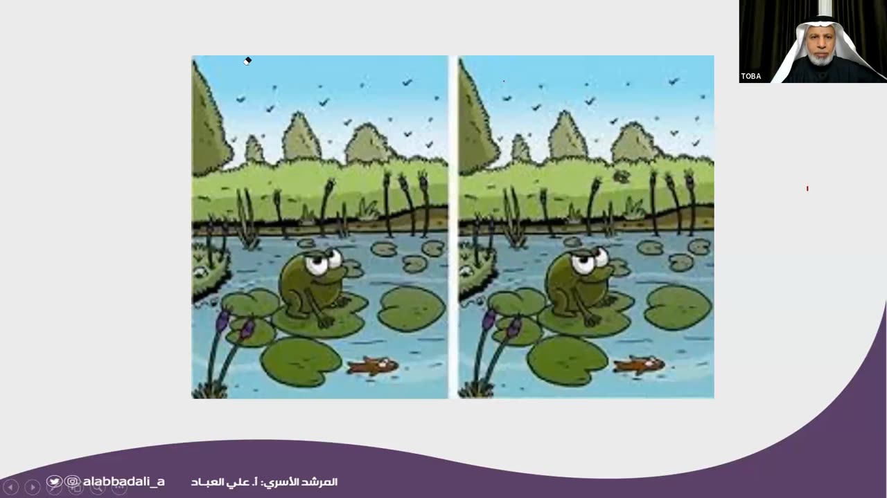 المحاضرة الاولى -الجزء السادس