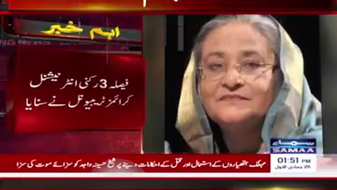 Hasina Wajid got punishment death