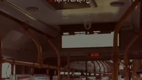 Islamic video