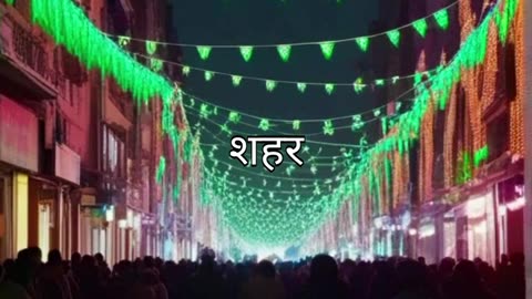 Eid milad nabi video