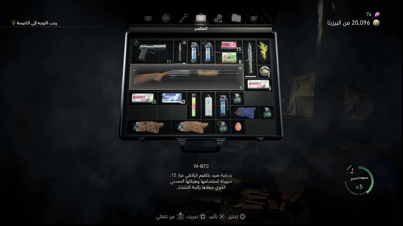 Resident Evil 4 p2