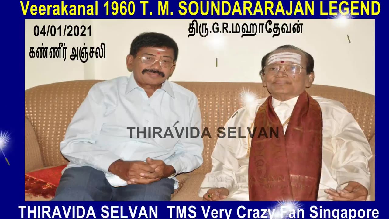 G R மகாதேவன் கண்ணீர் அஞ்சலி T. M. Soundararajan Legend ,,