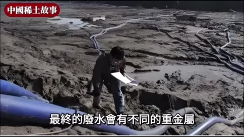 Western media won't tell you the China's rare earth stories