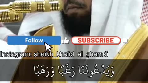 Al Quran recitation