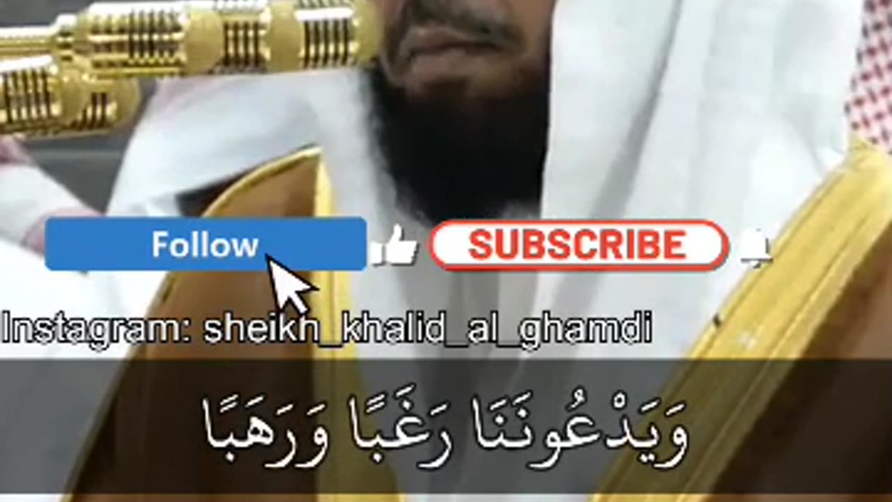 Al Quran recitation