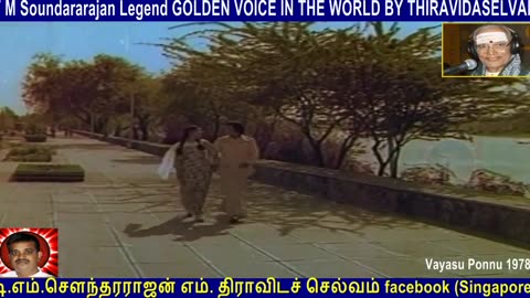 Vayasu Ponnu 1978 Legend T M Soundararajan.