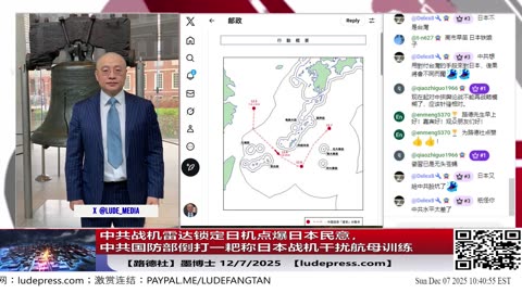 中共战机雷达锁定日机点爆日本民意， 中共国防部倒打一耙称日本战机干扰航母训练