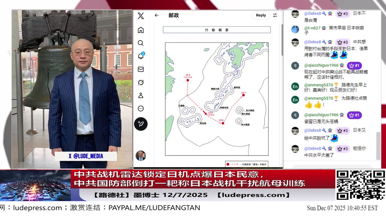 中共战机雷达锁定日机点爆日本民意， 中共国防部倒打一耙称日本战机干扰航母训练