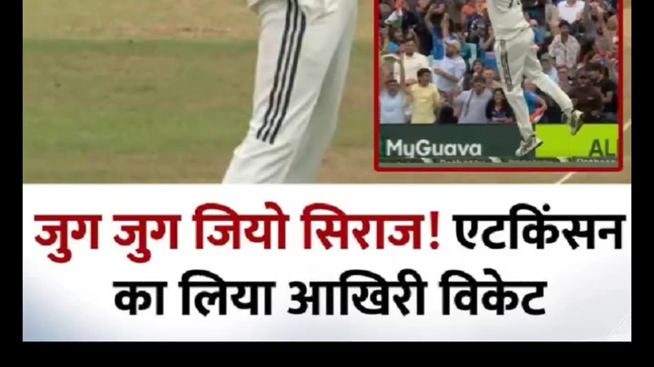 India beat England by 6 runs in the 5th test at Leeds. Series 2-2 draw