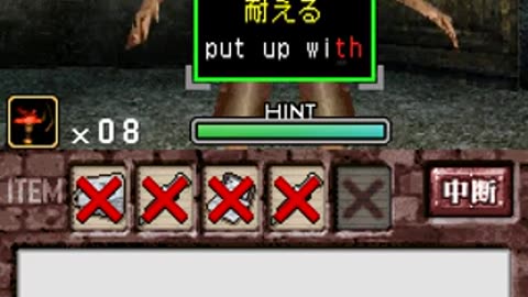 DS Longplay - English of the Dead - JP