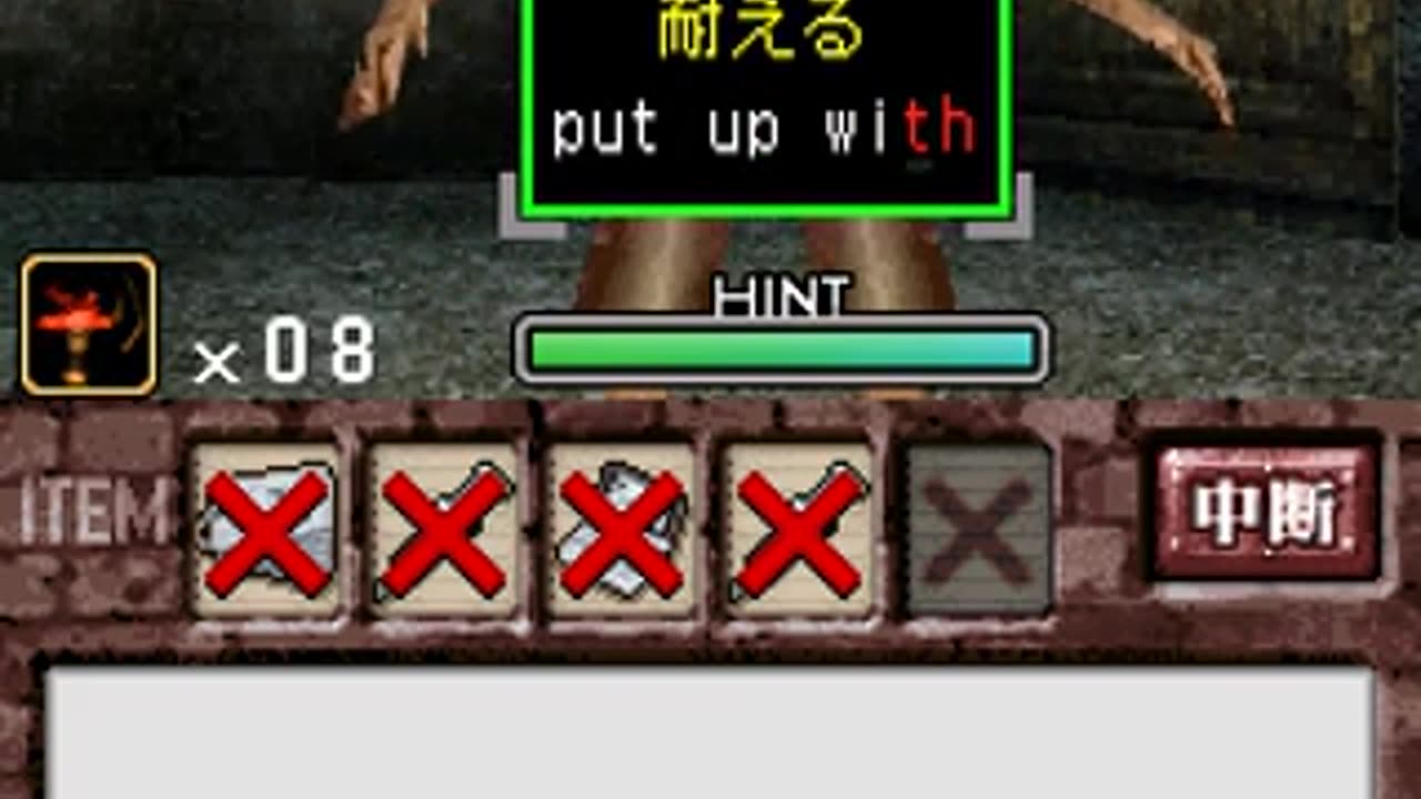 DS Longplay - English of the Dead - JP
