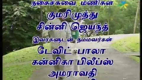 Singapore drama Manmetha Nee Odivaa 1 , 09-10-13