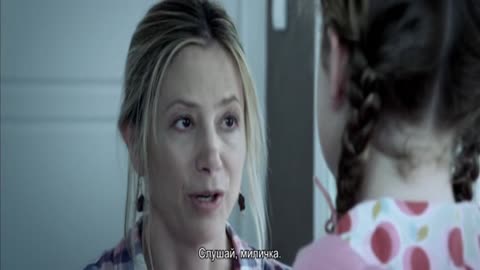 Търговия на невинните (2012)