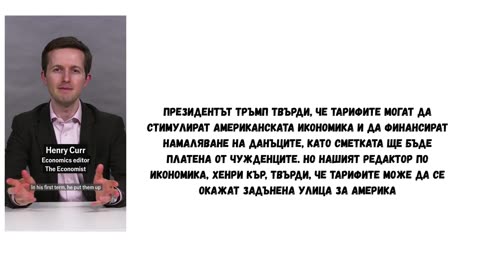 ДО КАКВО ВОДЯТ ТАРИФИТЕ ?