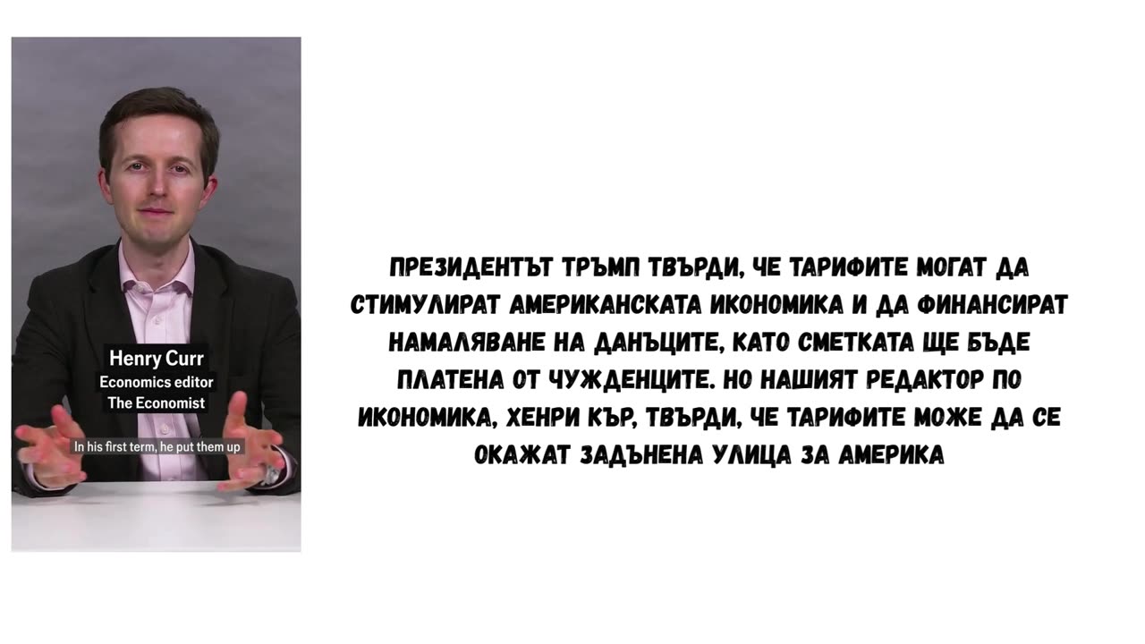 ДО КАКВО ВОДЯТ ТАРИФИТЕ ?