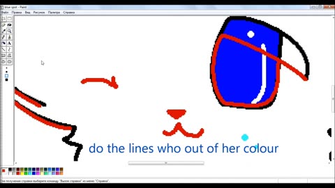 how i animate