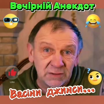 Vasya's jeans were given to her neighbor.