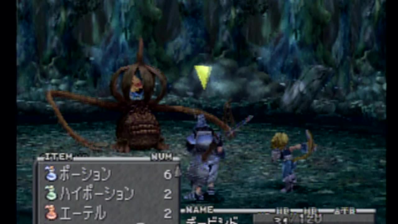 My Japanese Video Game Collection 139 Final Fantasy 9