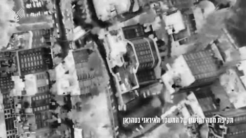 🛡️🇮🇷 Israel Iran War | IDF Strikes Iran Nuclear Site in Tehran | RCF