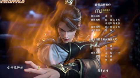 Legend Of Xianwu Episodul - 99