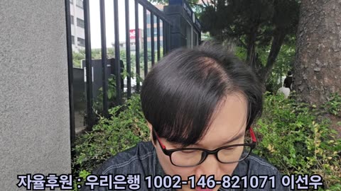 대선 전 마지막 서부지법