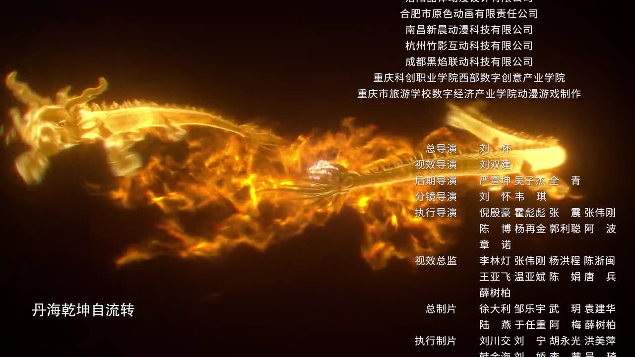 legend immortal ep 131